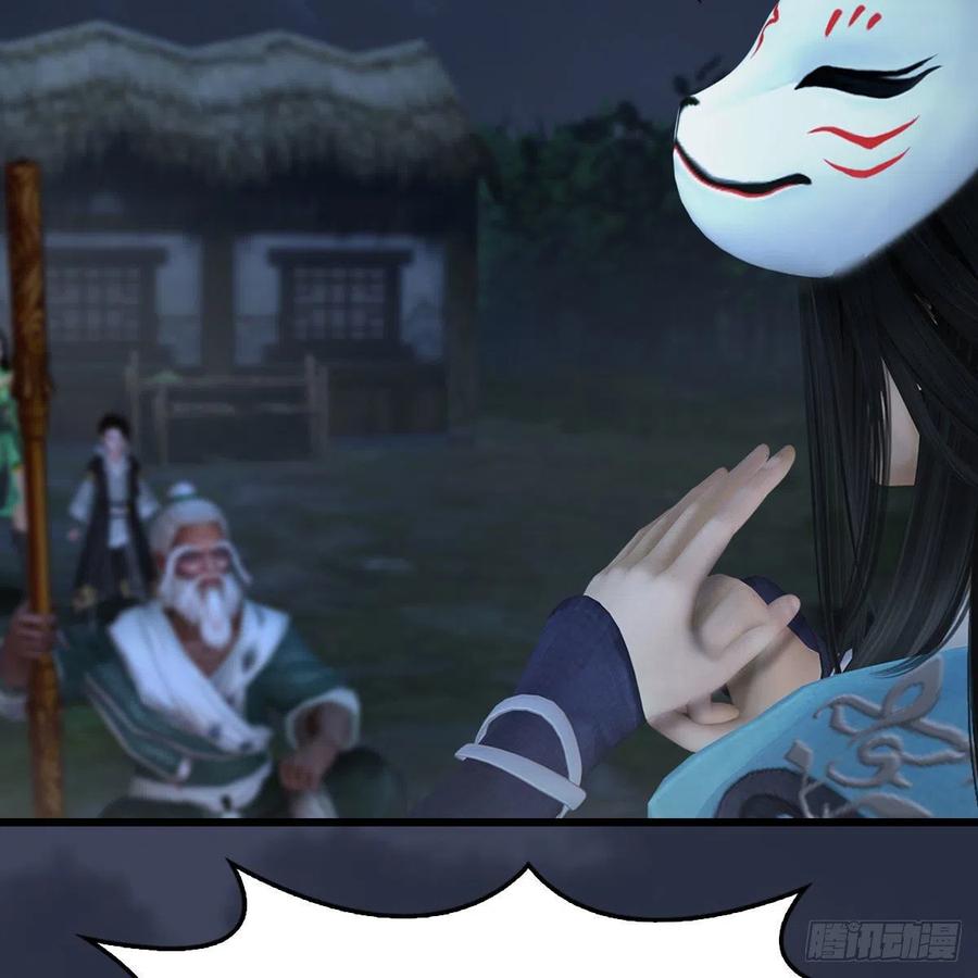 堕玄师413话：事了拂衣去