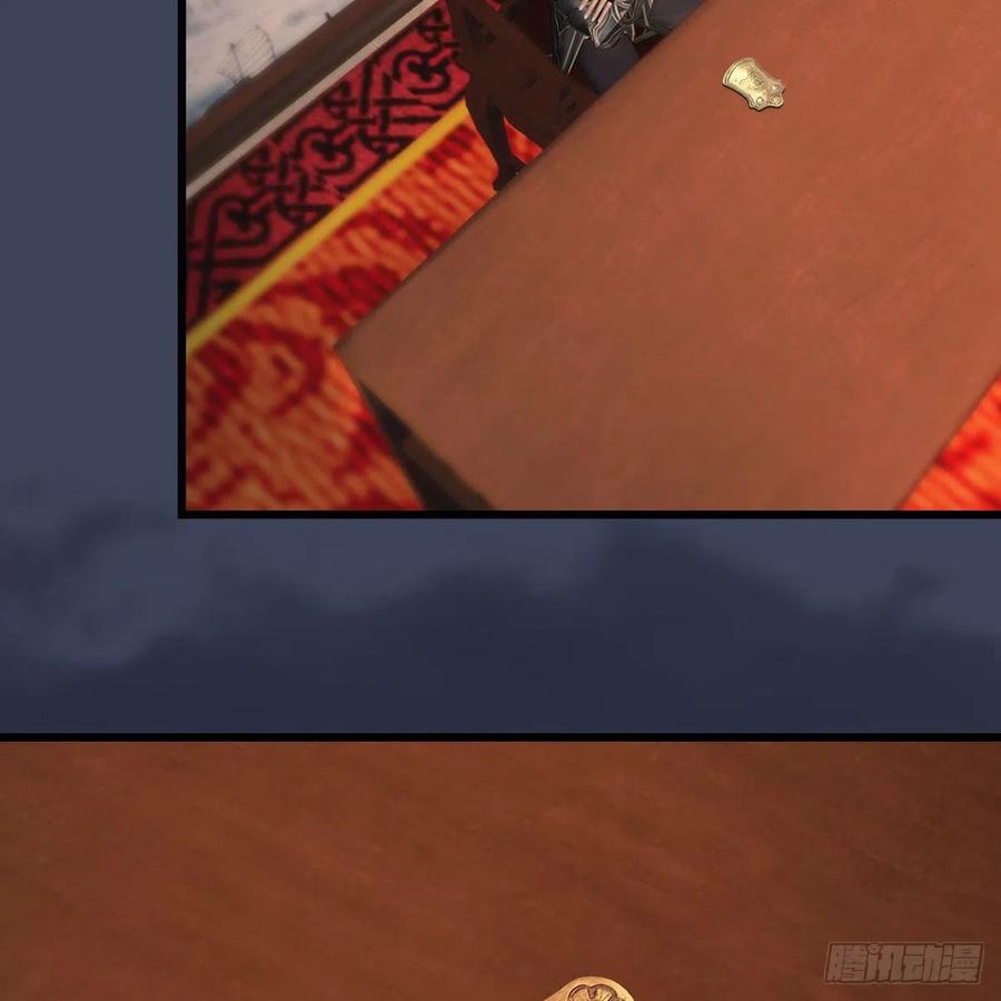 堕玄师413话：事了拂衣去