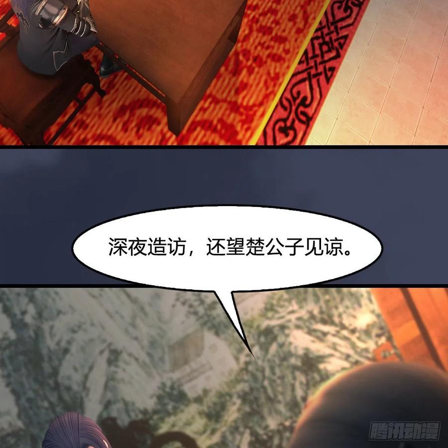 堕玄师413话：事了拂衣去