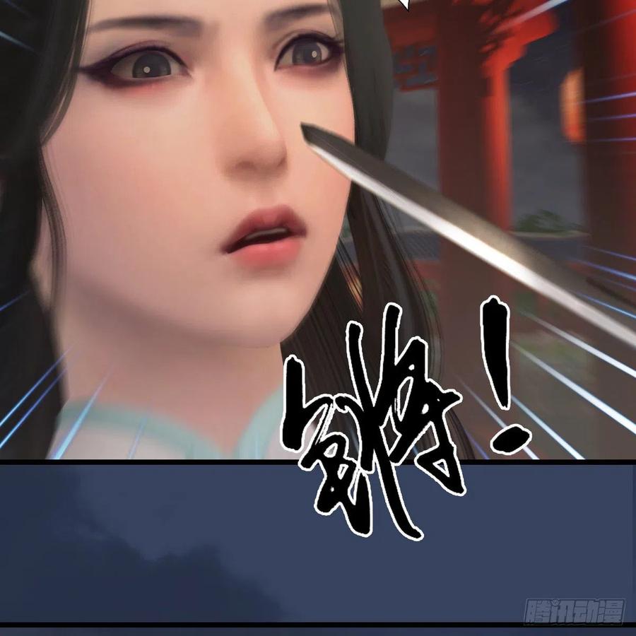 堕玄师414话：大军出征