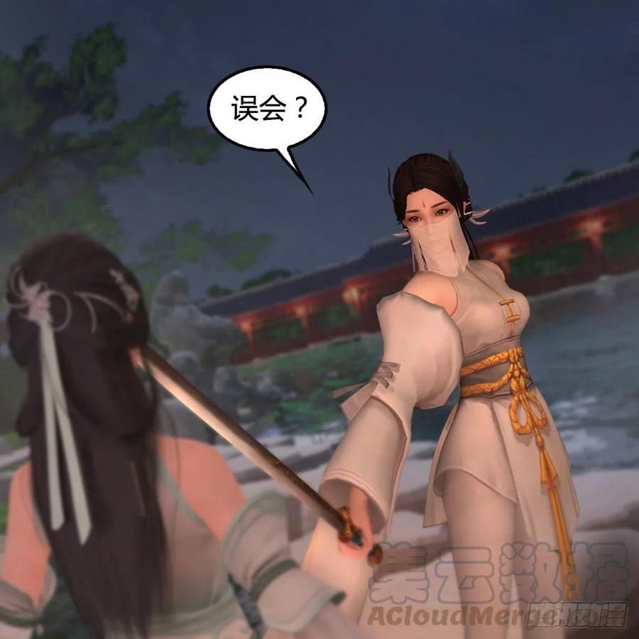 堕玄师414话：大军出征