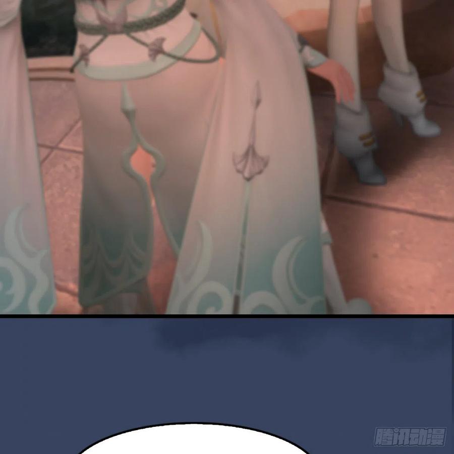 堕玄师414话：大军出征