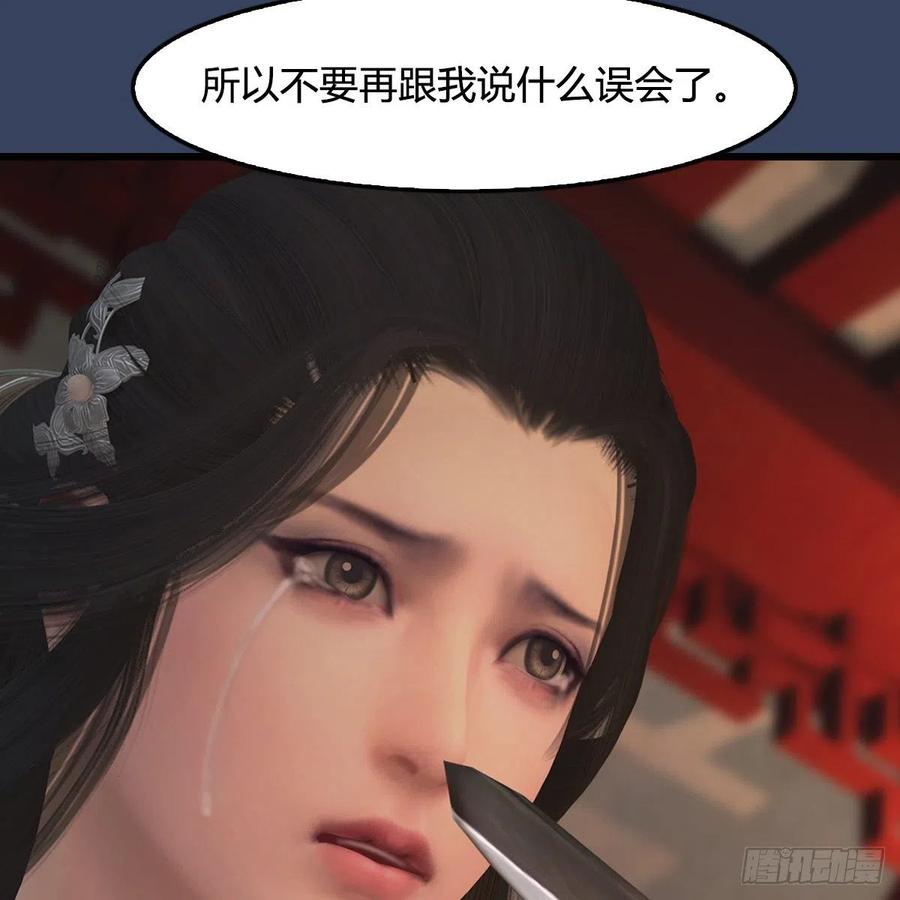 堕玄师414话：大军出征