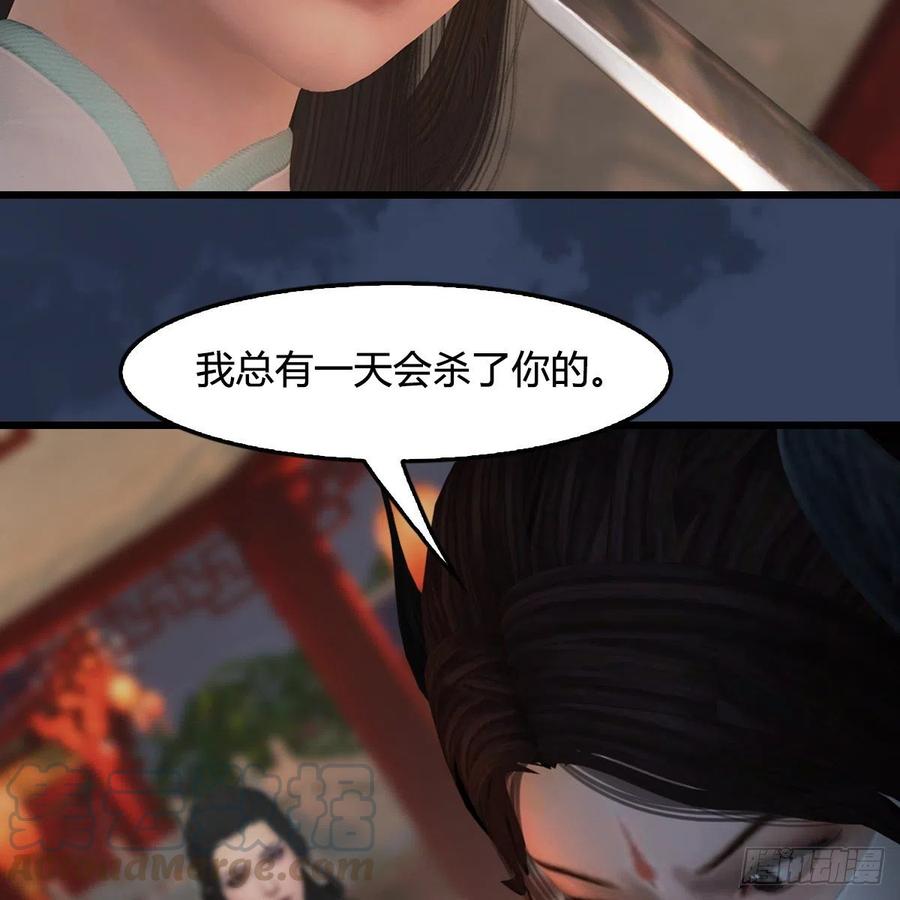 堕玄师414话：大军出征