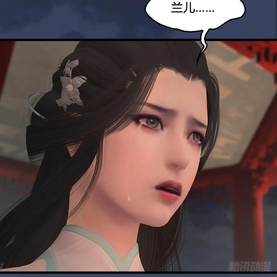 堕玄师414话：大军出征