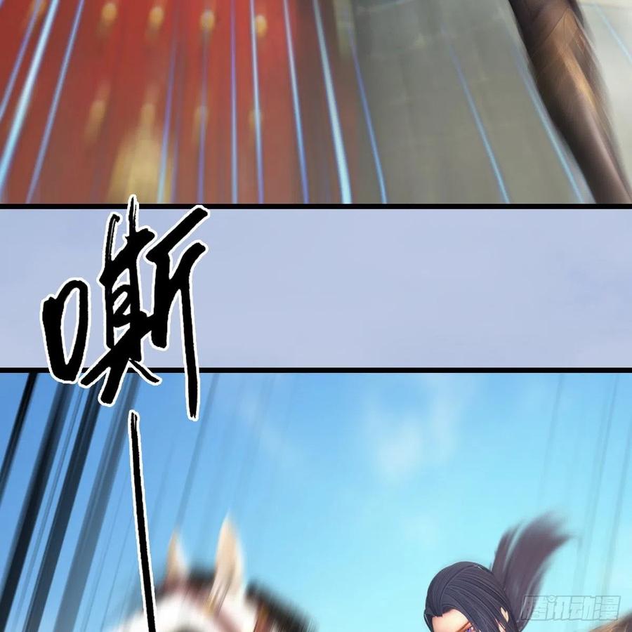 堕玄师414话：大军出征