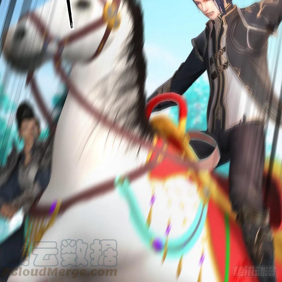 堕玄师414话：大军出征