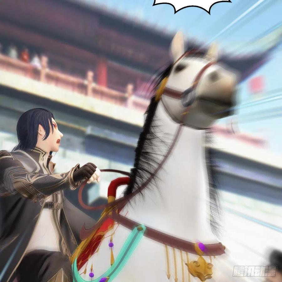 堕玄师414话：大军出征