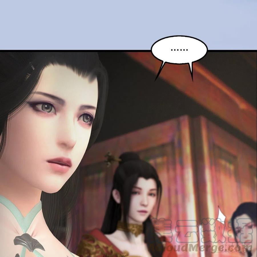 堕玄师414话：大军出征