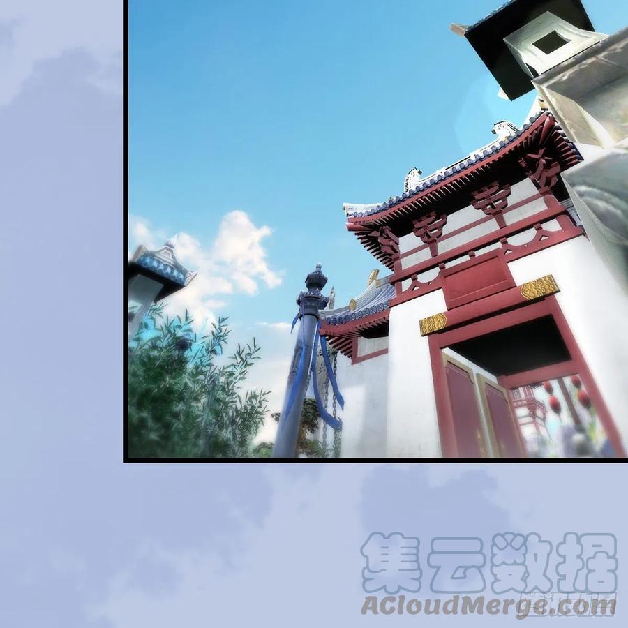 堕玄师414话：大军出征