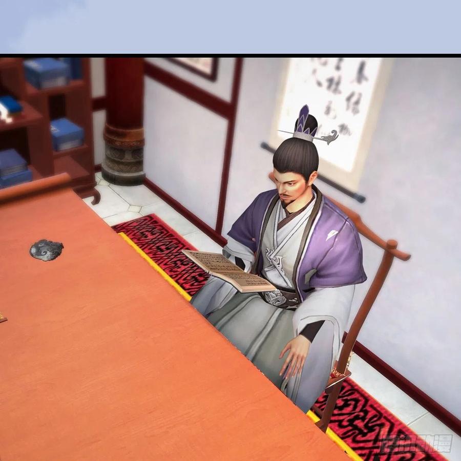 堕玄师414话：大军出征