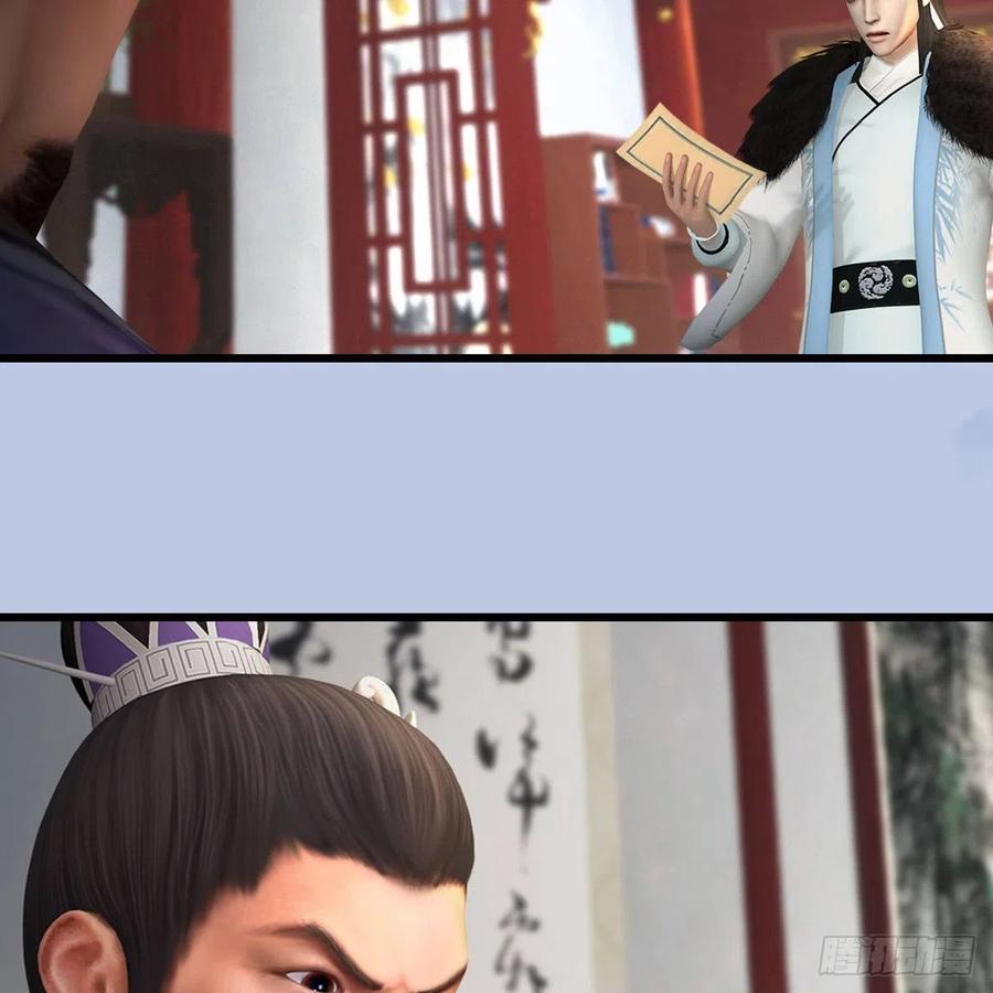 堕玄师414话：大军出征