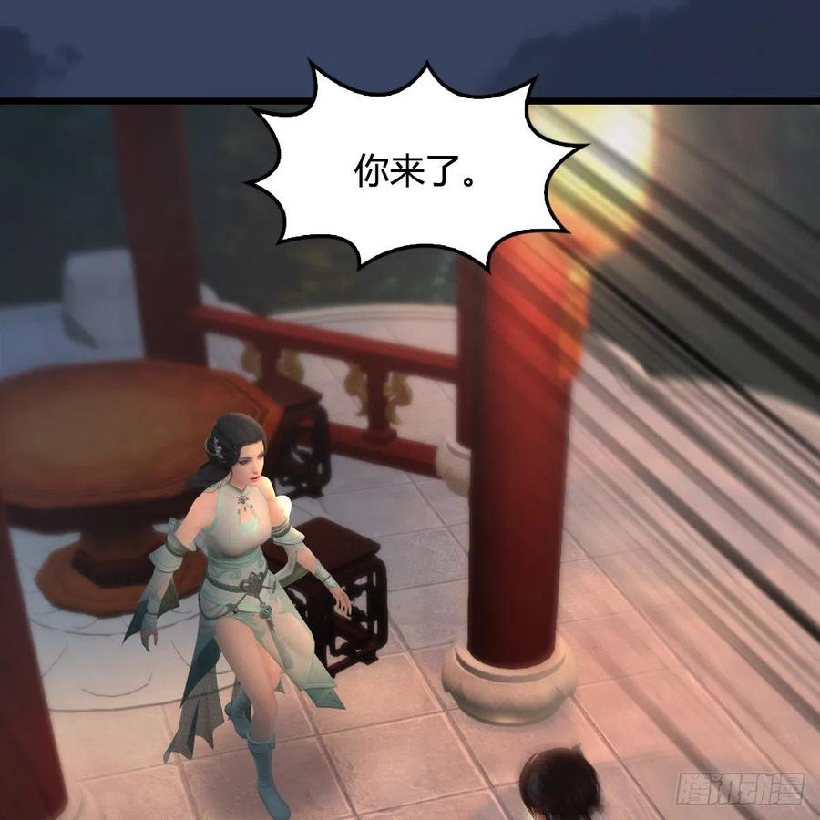 堕玄师414话：大军出征