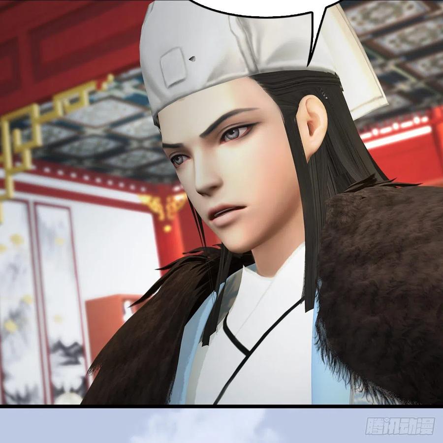 堕玄师415话：一吻定情