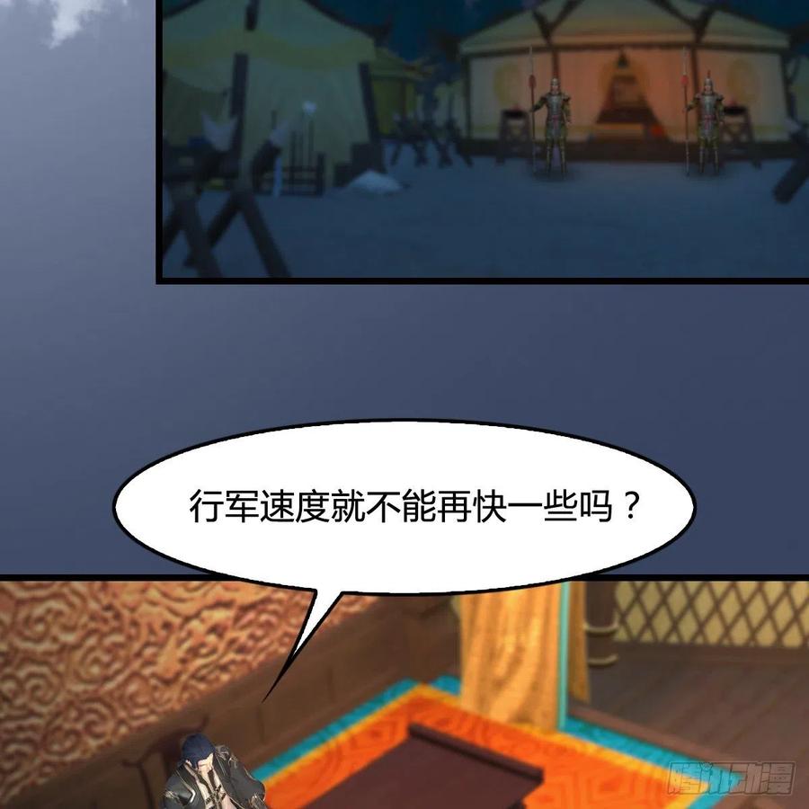 堕玄师415话：一吻定情