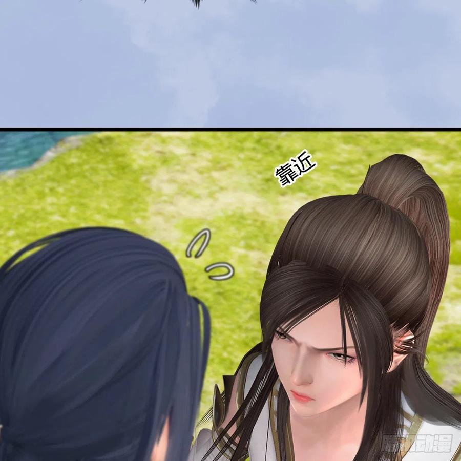 堕玄师415话：一吻定情