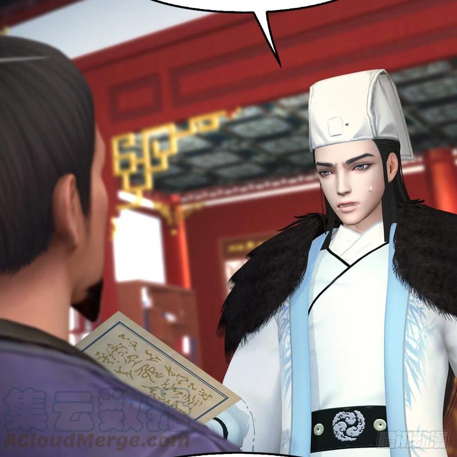 堕玄师415话：一吻定情