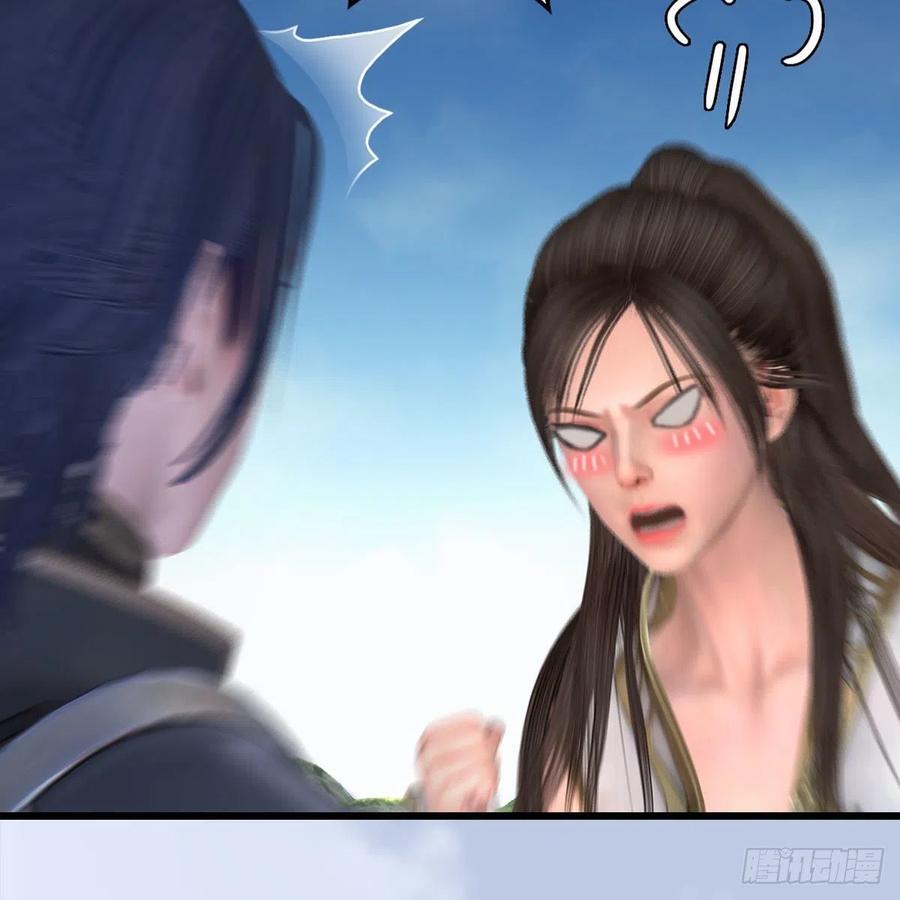 堕玄师416话：幽冥簿
