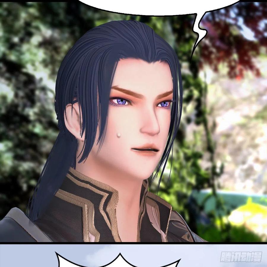 堕玄师416话：幽冥簿
