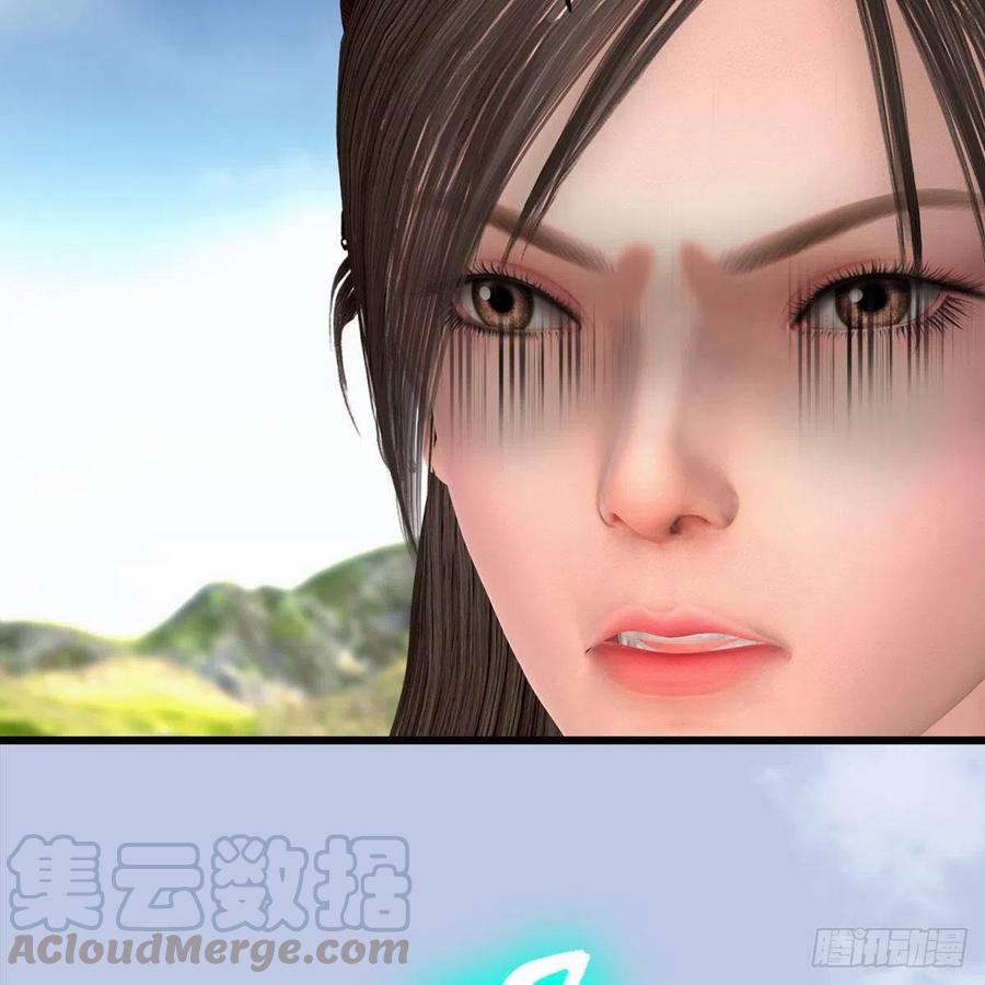 堕玄师416话：幽冥簿