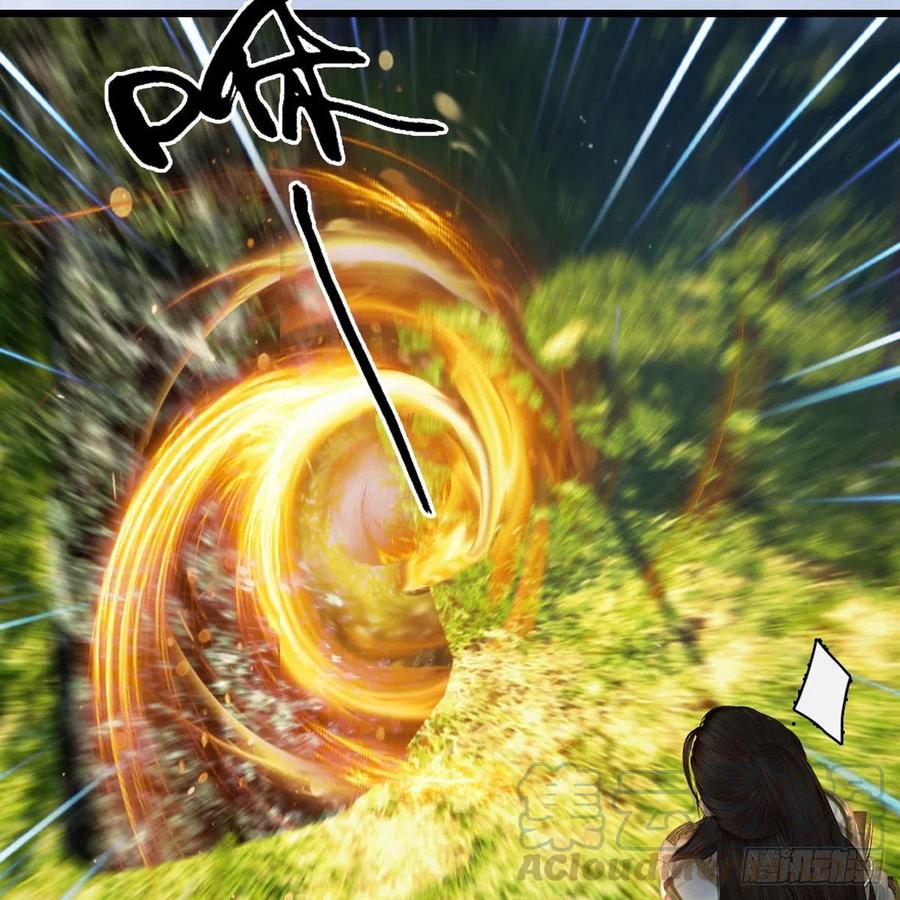 堕玄师416话：幽冥簿