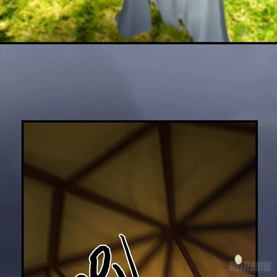 堕玄师416话：幽冥簿