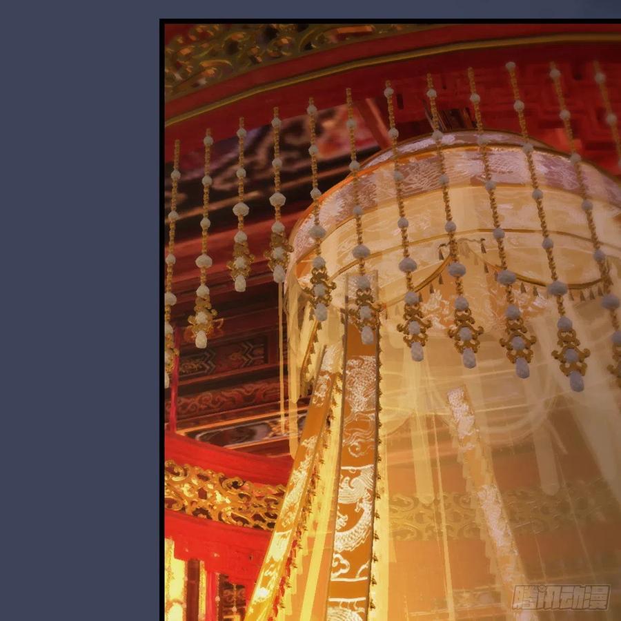堕玄师416话：幽冥簿