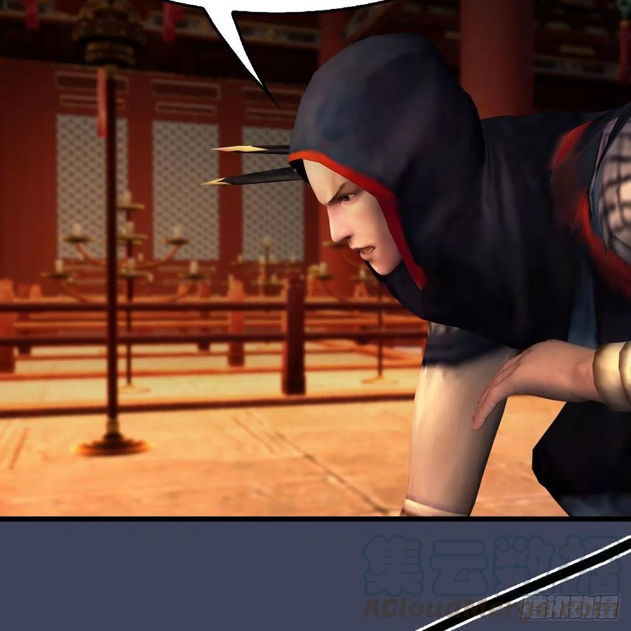 堕玄师416话：幽冥簿