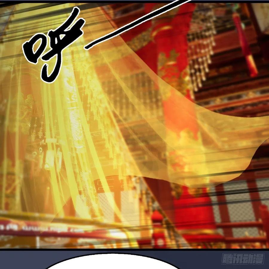 堕玄师416话：幽冥簿