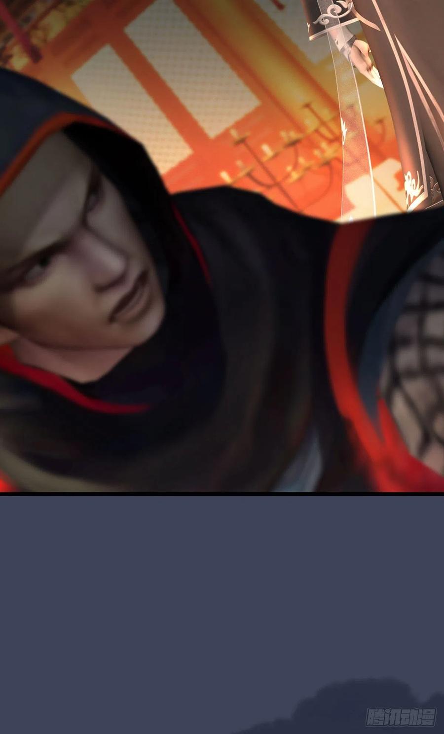 堕玄师416话：幽冥簿