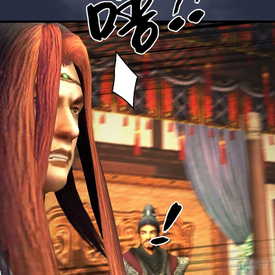 堕玄师418话：西泽尔行踪