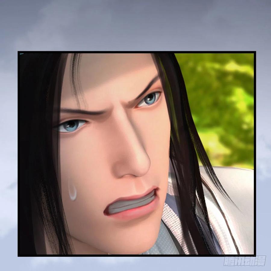 堕玄师418话：西泽尔行踪