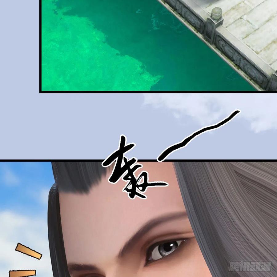 堕玄师418话：西泽尔行踪