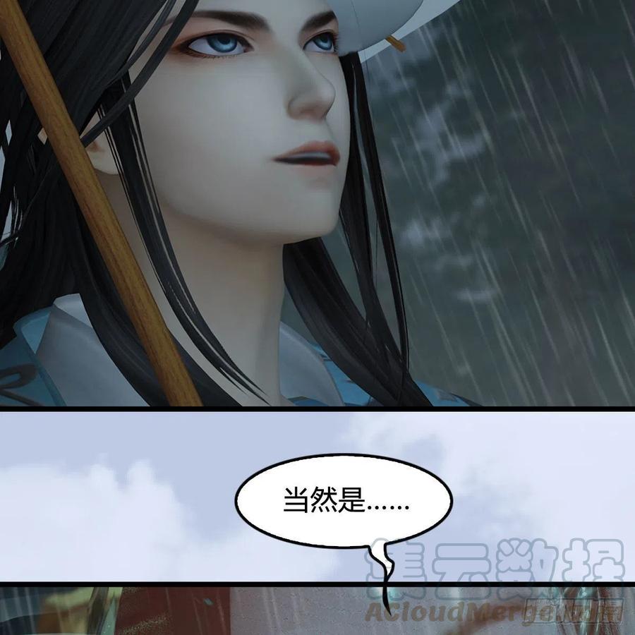 堕玄师419话：守阵人