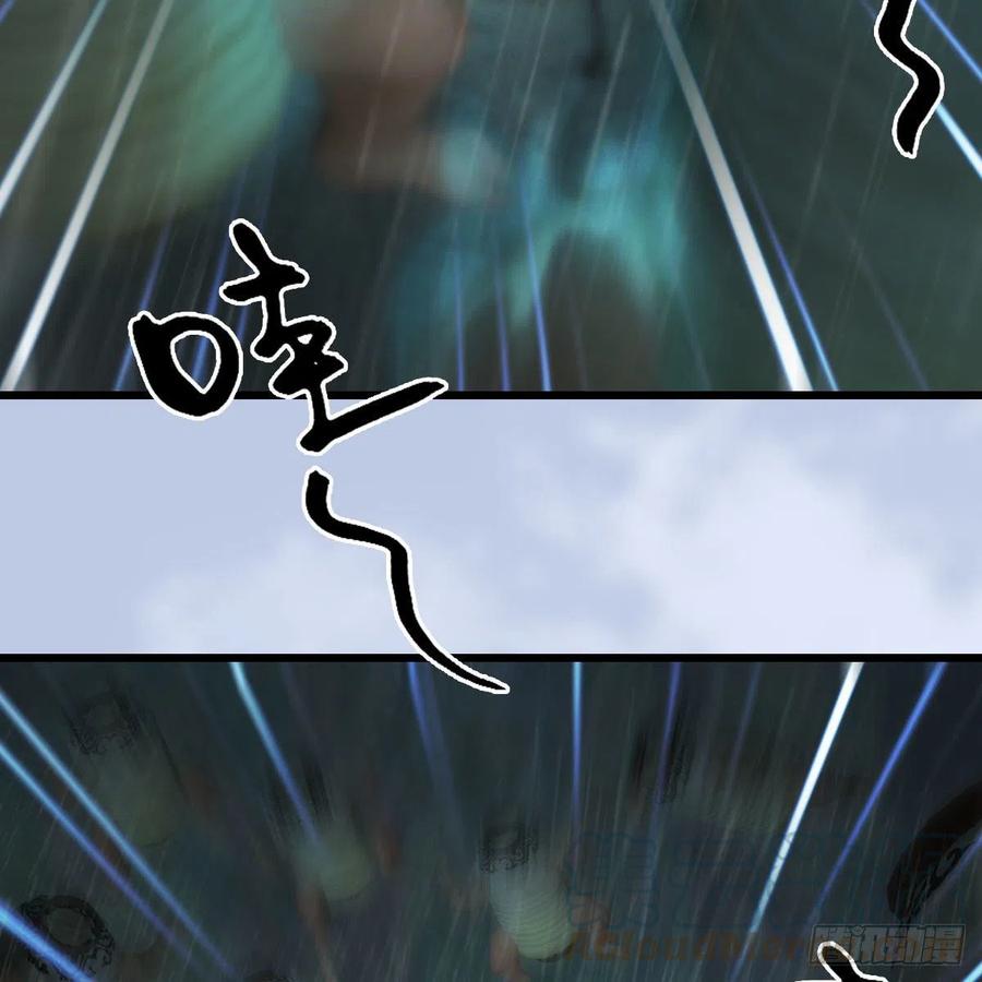 堕玄师419话：守阵人