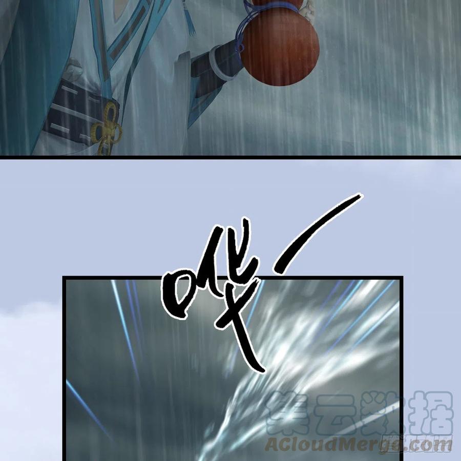 堕玄师420话：二哥来信