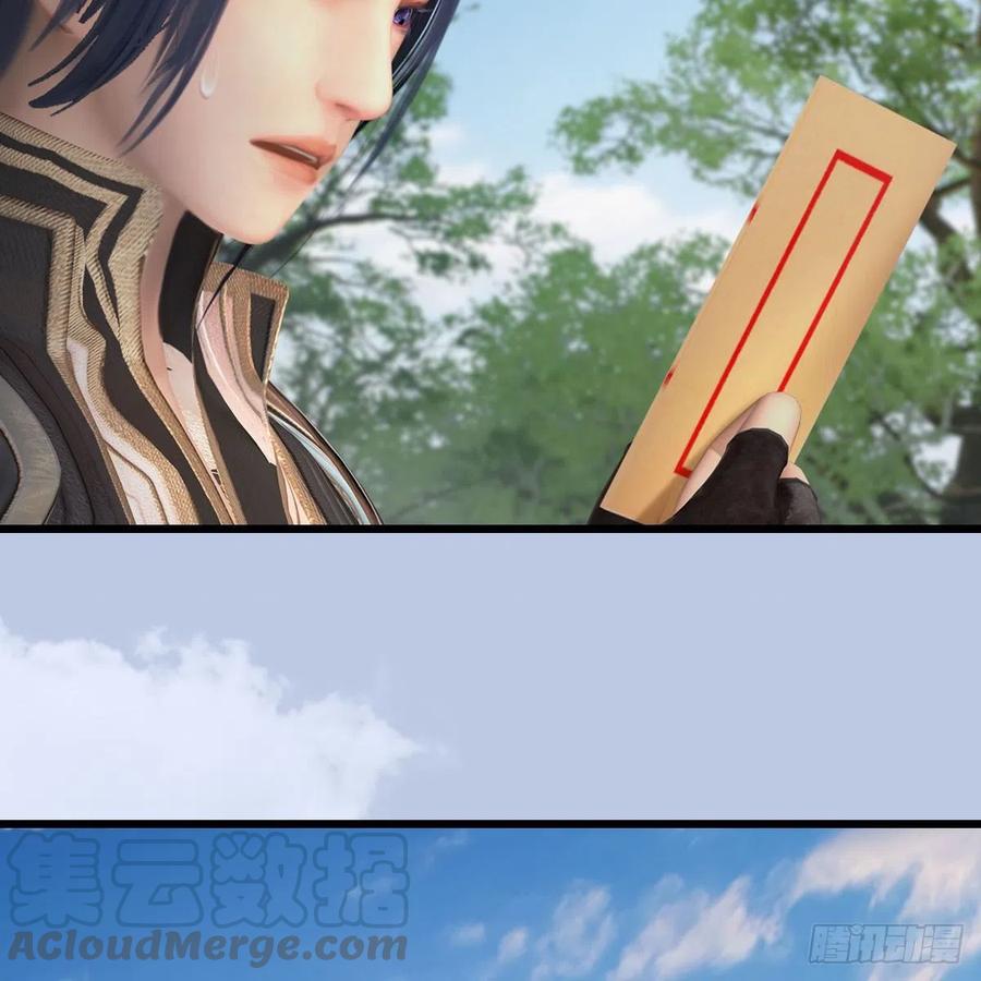 堕玄师420话：二哥来信