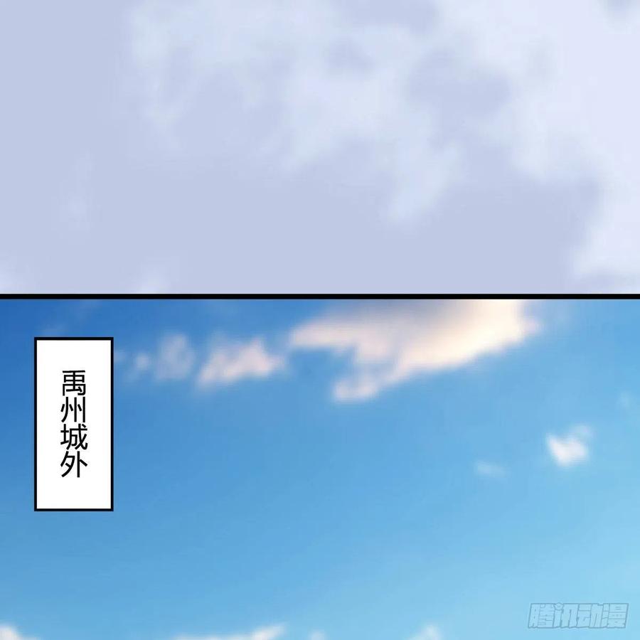 堕玄师421话：风无忌闯营