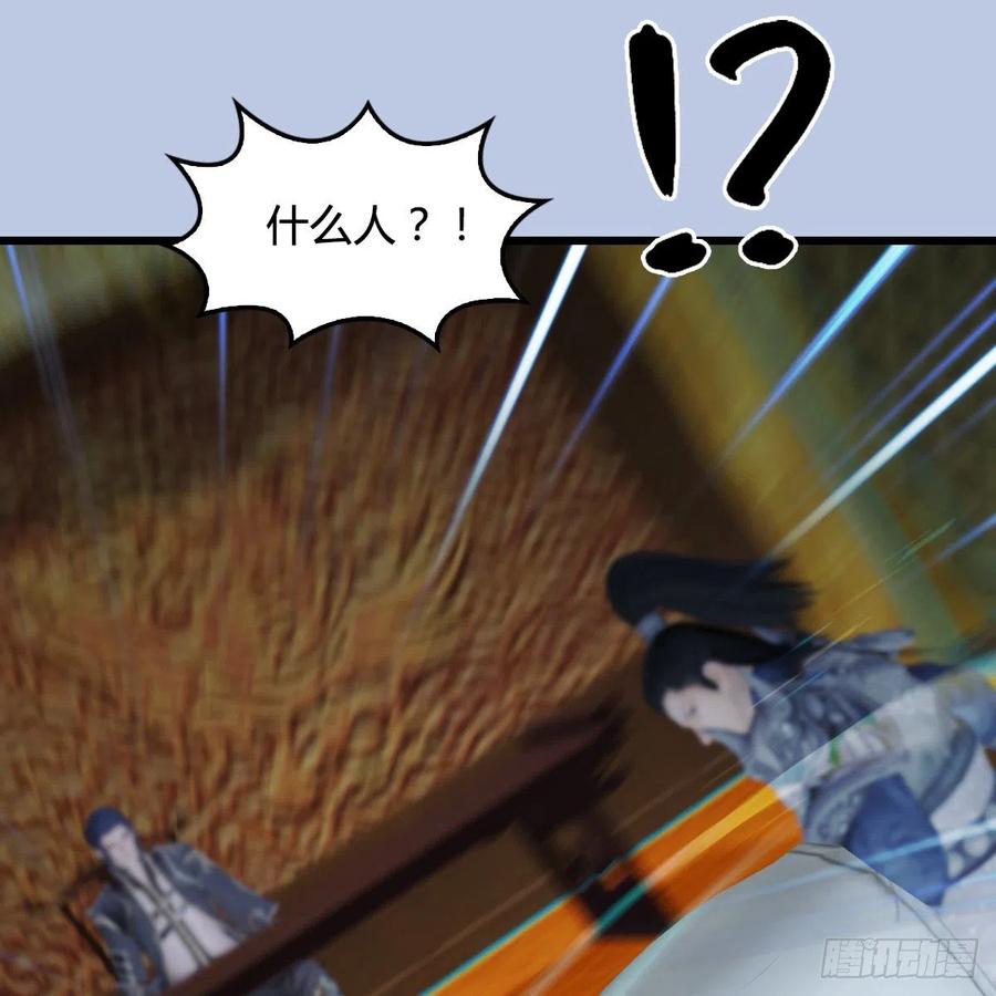 堕玄师421话：风无忌闯营