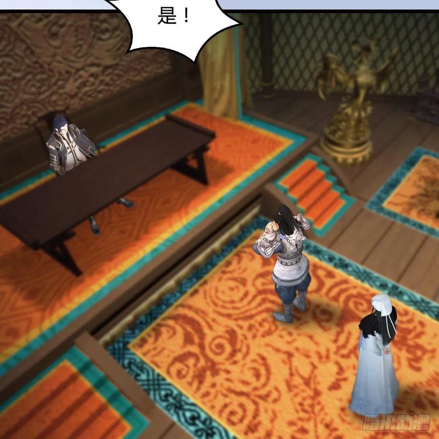 堕玄师421话：风无忌闯营