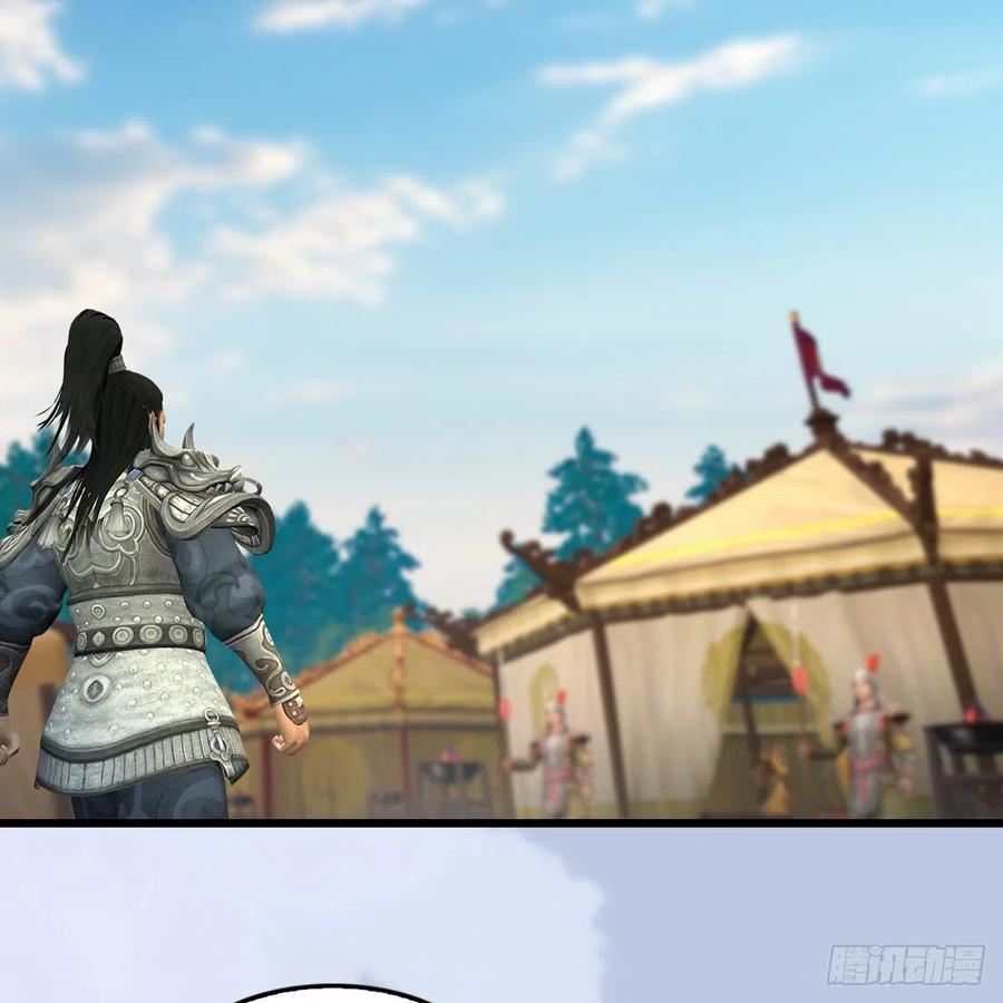 堕玄师421话：风无忌闯营