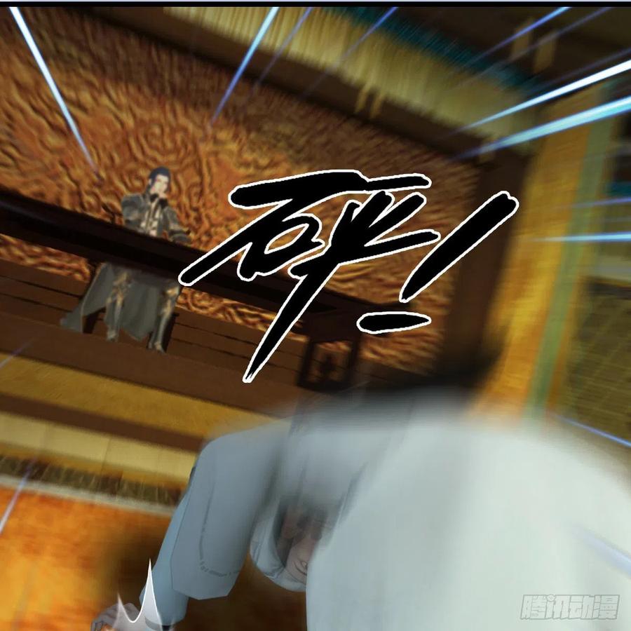 堕玄师421话：风无忌闯营