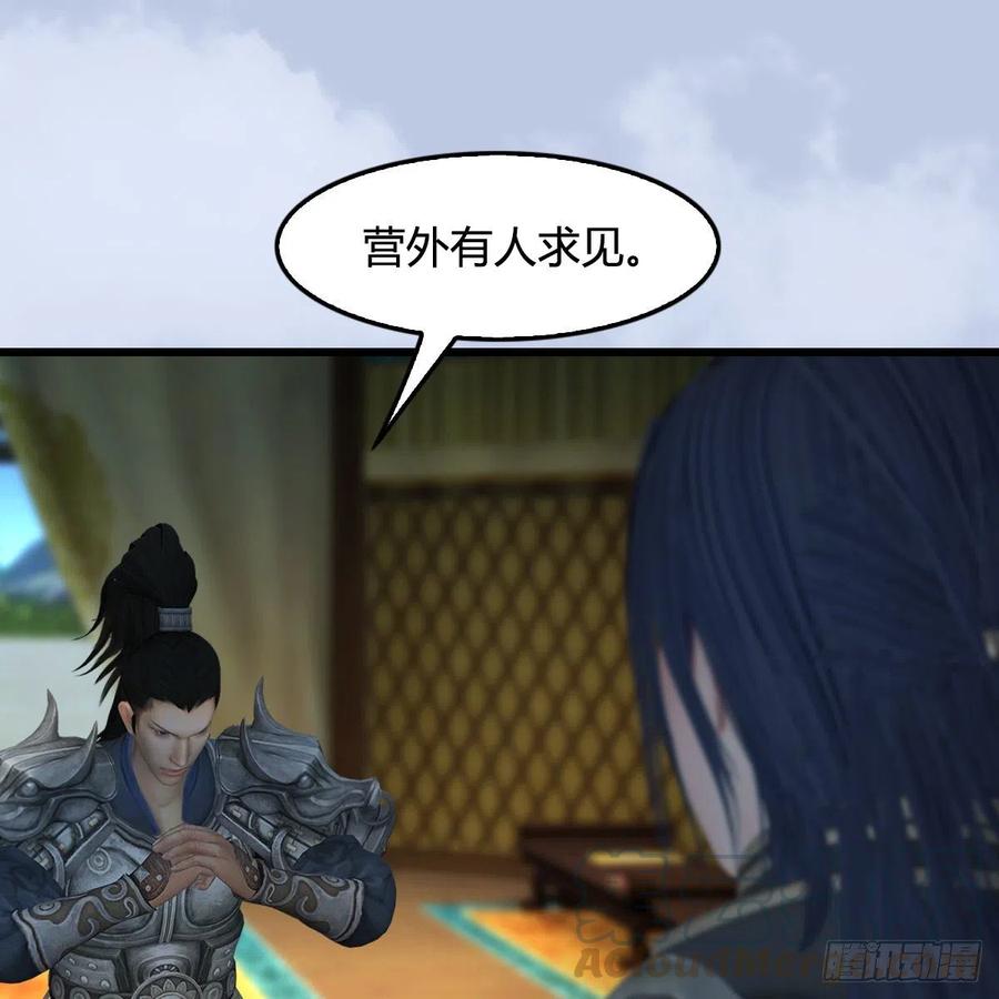 堕玄师421话：风无忌闯营