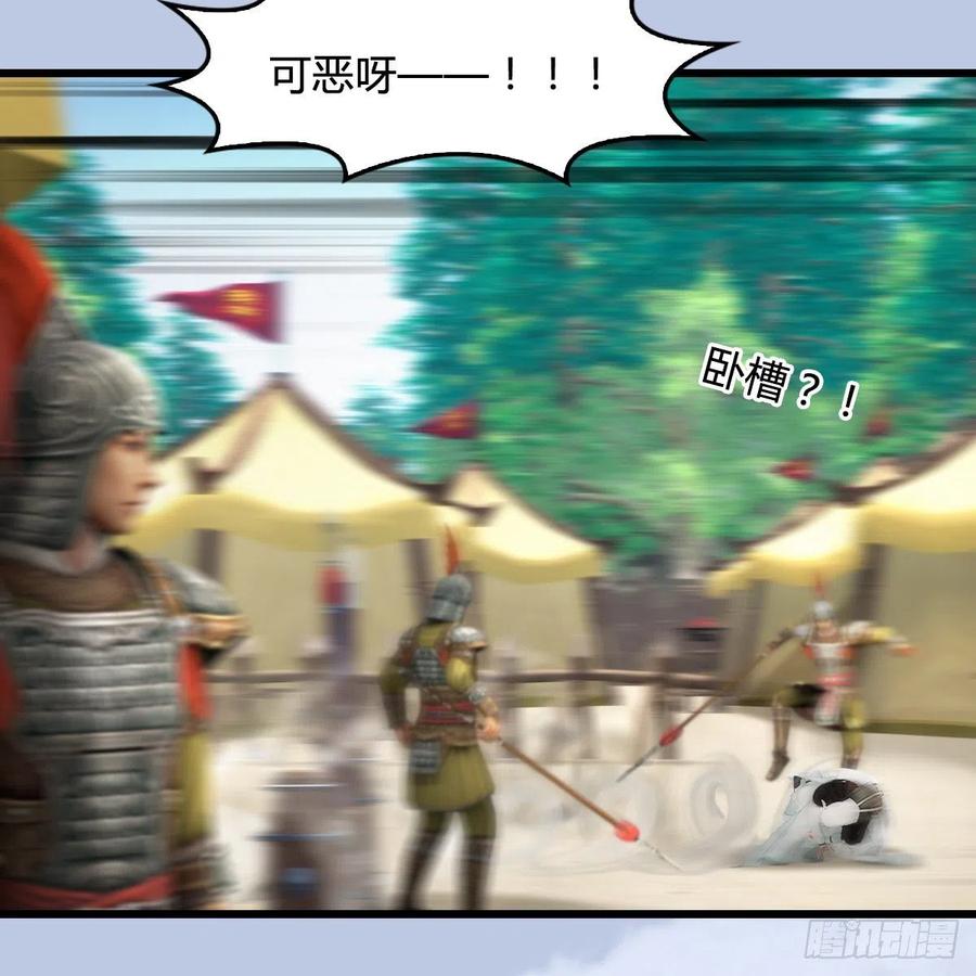 堕玄师421话：风无忌闯营