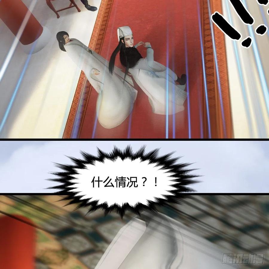 堕玄师422话：攻城