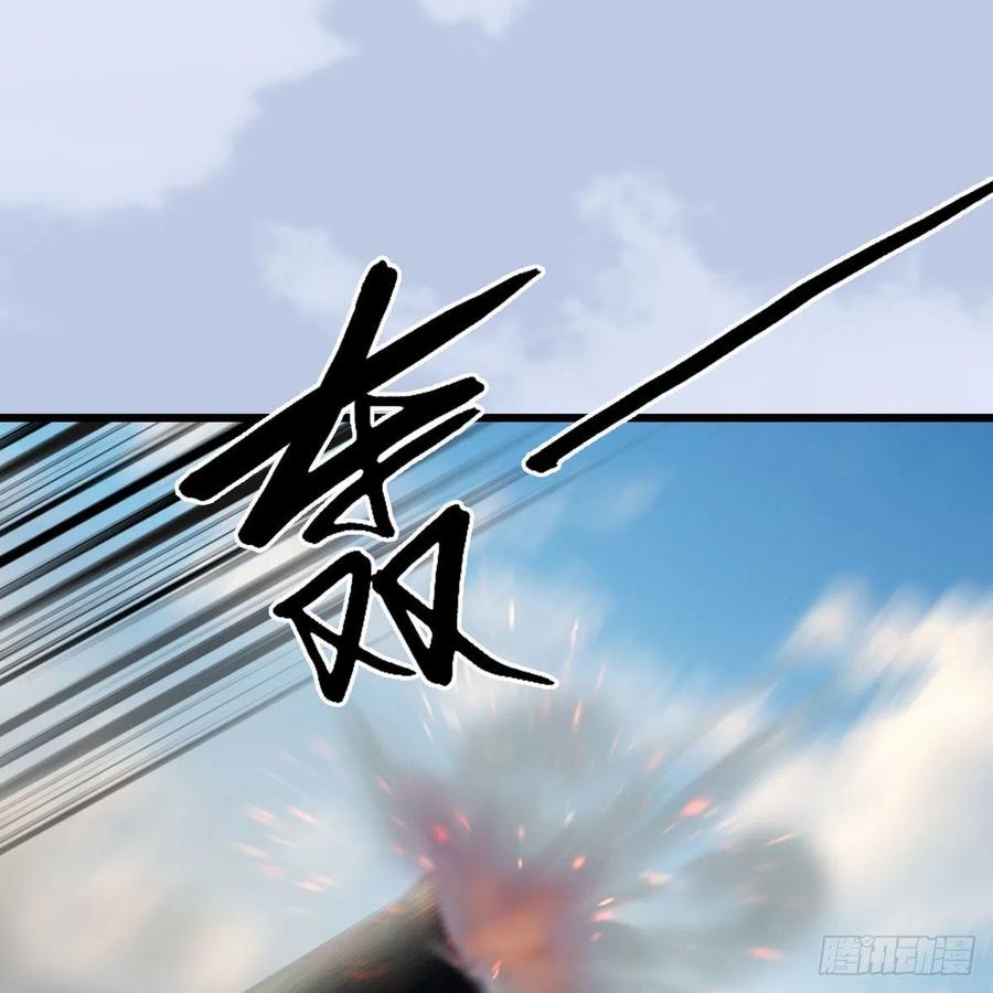 堕玄师423话：五派出手