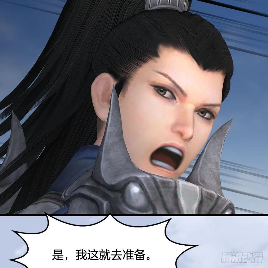 堕玄师423话：五派出手