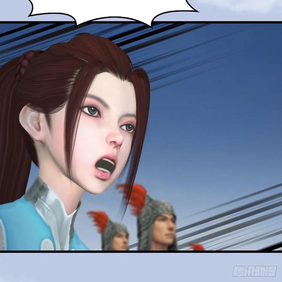 堕玄师423话：五派出手