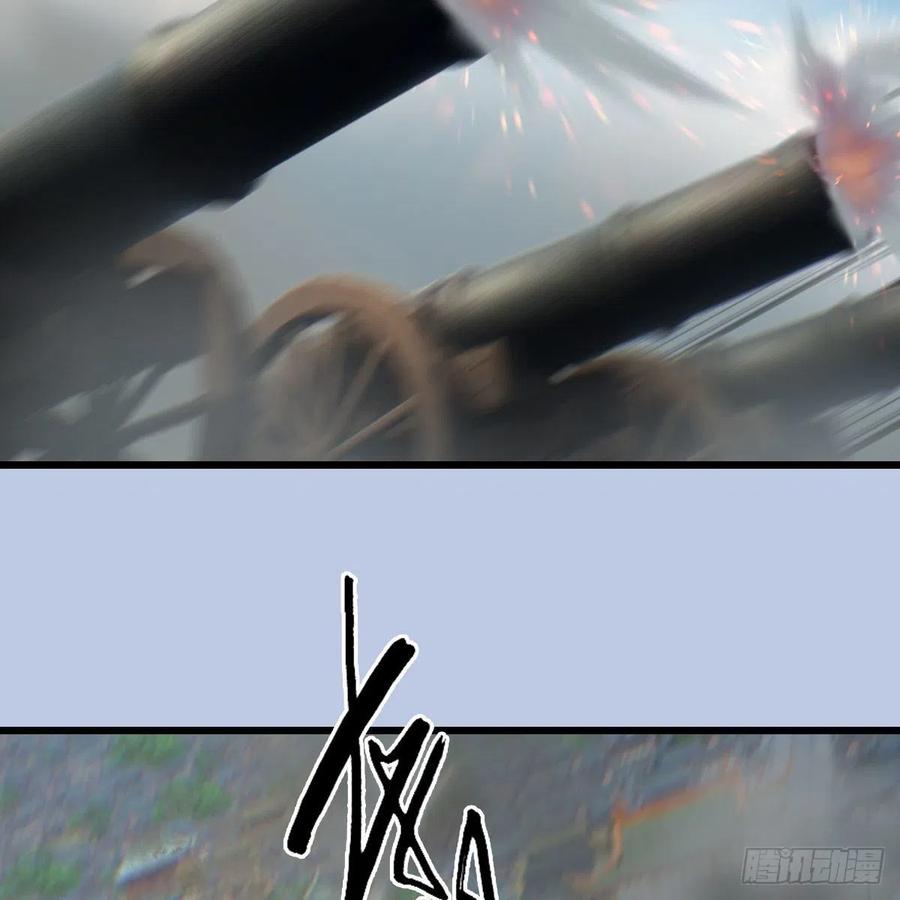 堕玄师423话：五派出手