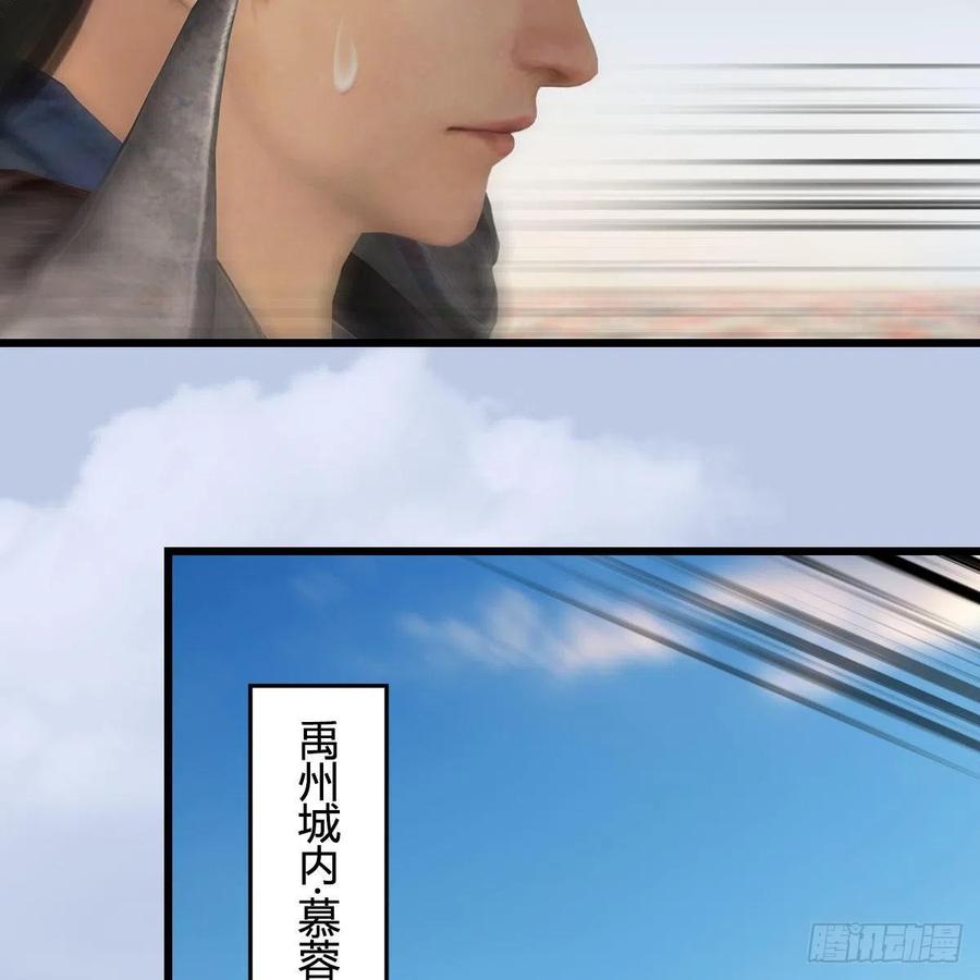 堕玄师423话：五派出手